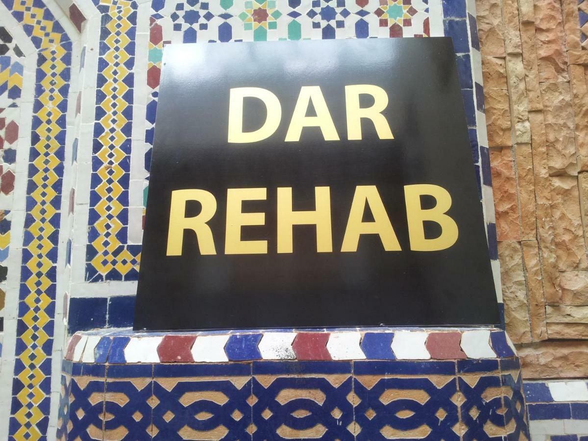 Dar Rehab Hotel Rabat Exterior foto